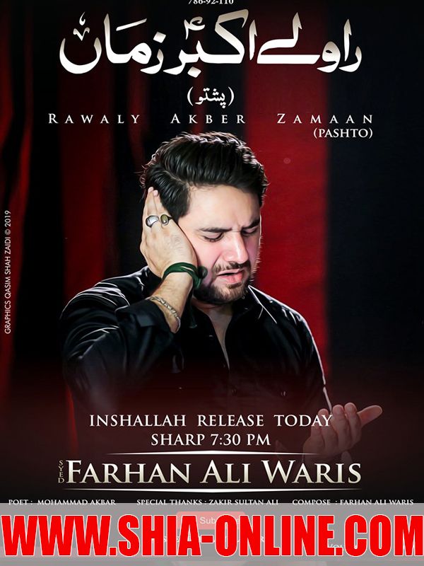 Rawalay Akbar Zaman
